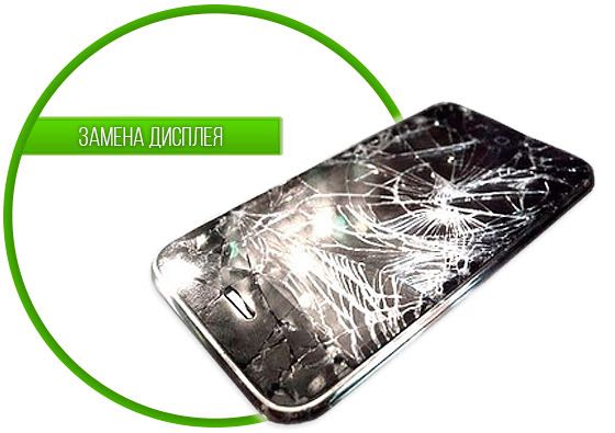 📱 Экспресс-замена дисплея вашего смартфона с гарантией!